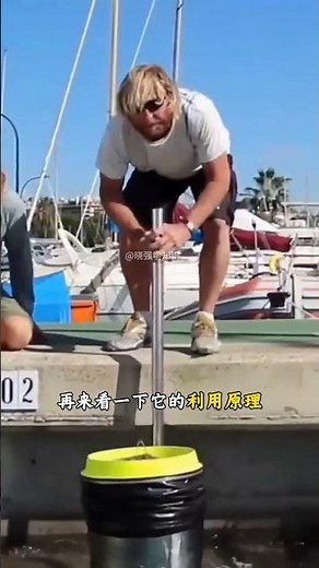 这个垃圾桶能清理太平洋上的垃圾#海洋垃圾桶 #垃圾清理 #内容启发搜索