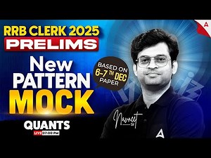 IBPS RRB Clerk Prelim Quant 2025 | RRB Clerk New Pattern Quant Mock Test | By Navneet tiwari