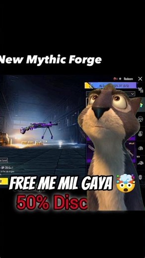 BGMi New Mythic Forge 50 % Off Confirm 19 March ✅ PUBG New Anniversary Event is here #bgmi #pubg #yt