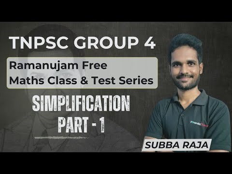 TNPSC Group-4 | Ramanujam Free Maths Class & Test Series | Simplification Part-1| Subba Raja | Race