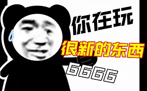 好用的解压软件--示范教程