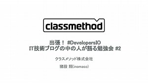 CyberduckでMFAを利用してS3へ接続するための導入手順まとめ、を深掘りする / A summary of the implementation steps to connect to S3 using MFA with Cyberduck, in depth.