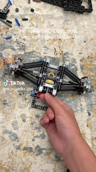 𝐒𝐓𝐗𝐑𝐋𝐘 (@na_kvadrike_200)’s video of LEGO