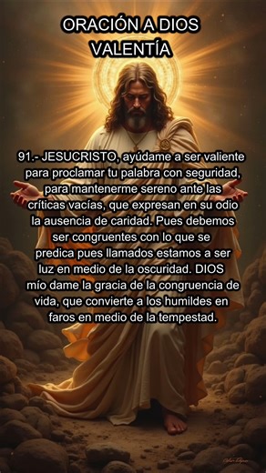 Oración a DIOS 91 Valentía #oracion #canaloraciones #oration #oraciondelamañana #amor #orarconfe #fe