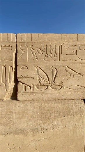 Hieroglyphic Precision in Ancient Egypt 🇪🇬 Every symbol carved by the ancient Egyptians carried deep meaning, crafted with unmatched accuracy. These hieroglyphs were not just writing-they were sacred expressions that preserved history for eternity. Message us Now to arrange your Journey in Egypt! 🇪🇬 Book Now: Tours In Egypt #hieroglyphics #ancientegypt #egypt #egypte #egipto #egito #egyptart #discoveregypt #egypttravel #exploreegypt #egyptology | Tours In Egypt