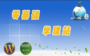 phpstudy本地环境搭建80