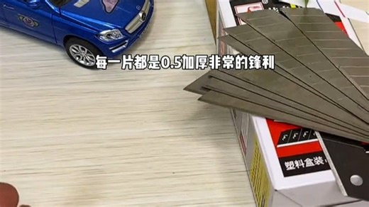 磨利特（MOLITE）0.5mm厚啄木鸟刀片大号美工刀片18mm美工刀壁纸刀片介刀片FD-09A 一箱2800片