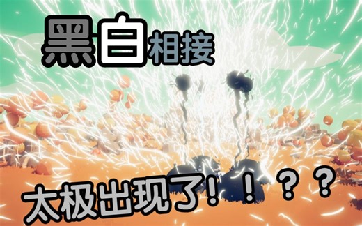 【TABS】   武术模组介绍     全战里竟然出现了太极！！？？