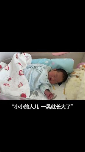 #小小的人儿一晃就长大了 #真实童年不需要摆拍 总觉得时间过的太快，还没好好陪你，你就长大了