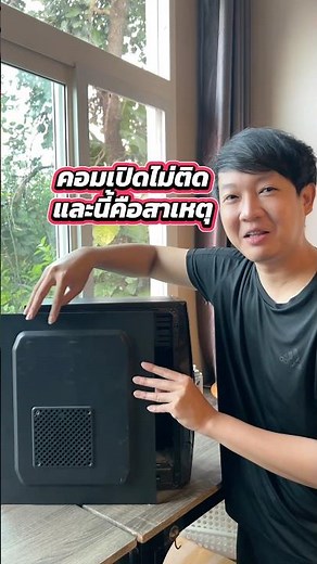 How to fix a computer that won't turn on, black screen, dark screen, 99% effective