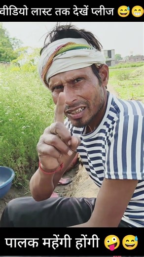 होली निकल गई तुमने साड़ी ना दिलबाई😁😅👌🙏