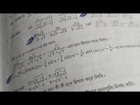 madhyamik mathematics upopaddo sompaddo suggestion 2026