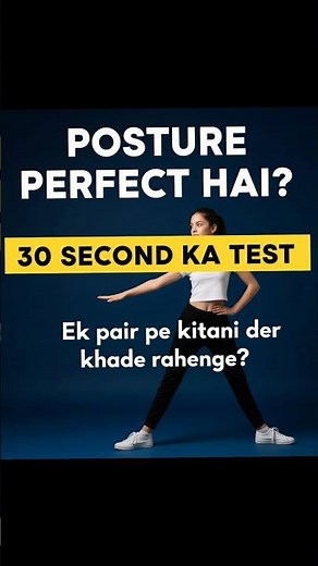 30 Second Balance Test Challenge | Improve Posture, Stability & Core Strength #balancetraining