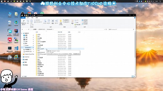 Git Issue Mattermost 功能介绍，重录了一遍