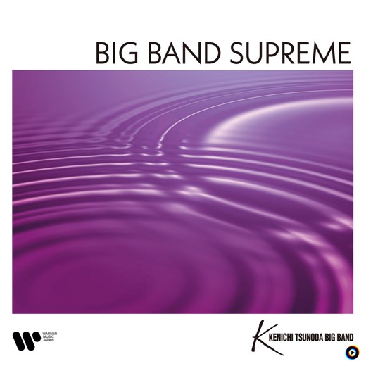 Siboney by Kenichi Tsunoda Big Band