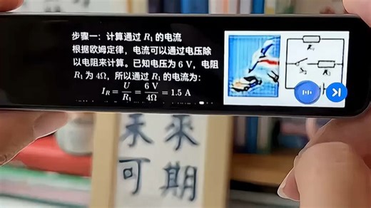 这款iPod nano外观精致便携，内置单词库支持离线背诵，通勤或健身时随时记忆，提升效率不耽误生活节奏。