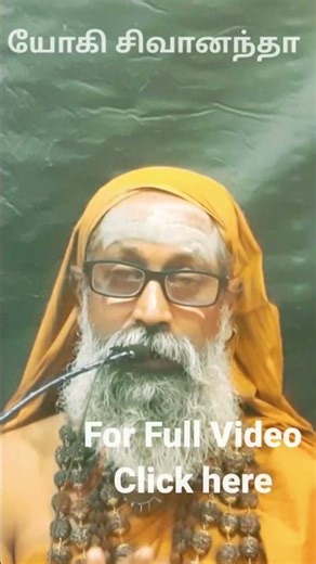 மரணம் பற்றி யோகி சிவானந்தா விளக்கம்3 #yogisivanandhatalks #spiritualjourney