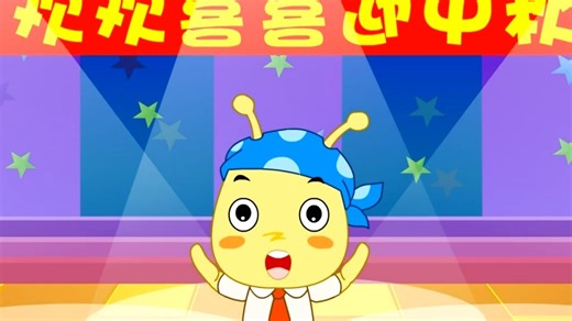 11.0的认识和有关0的加、减法