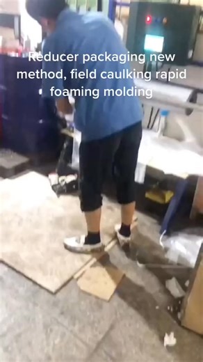 Reducer packaging new method field caulking rapid foaming molding | Tanaka