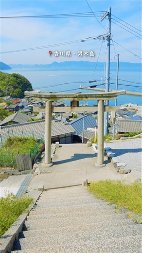 これぞ日本の原風景、香川県の離島がアニメの世界に迷い込んだみたいな風景だった