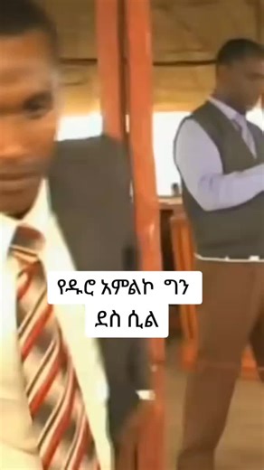 #ሐዋርያት_ቤተክርስቲያን #apostolic_chuch_of#ethiophia