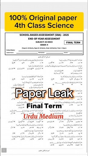 Class 4 Science paper final term 2025 sba 4th class Science final term paper 2025