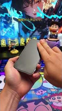 iPhoneの雰囲気を変えずに、画面だけアップグレード。薄くクリアな仕上がりで自然に馴染みます。#iPhone #高透明 #画面保護 #iPhoneフィルム #Starhare