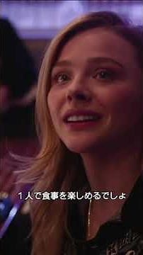 Chloe Grace Moretz "The Charm of Tokyo" #Celebrity 24 Hours #chloegracemoretz #voguejapan