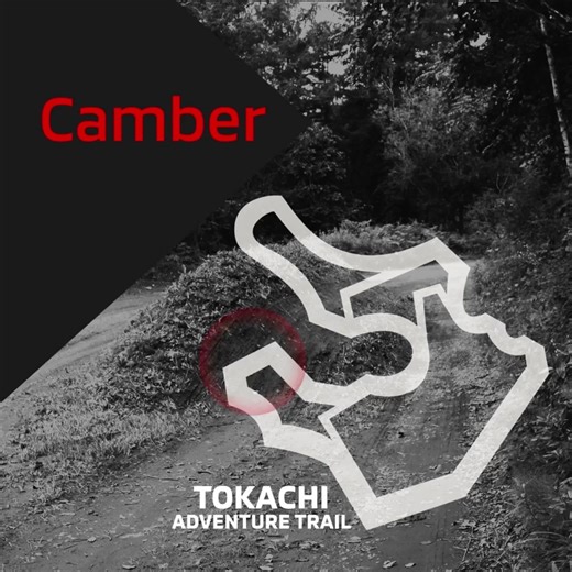 70K views · 421 reactions | 【増岡浩の「TOKACHI Adventure Trail」コース解説...