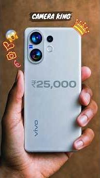 CAMERA KING 👑 | Top 5 best camera mobile under 25000 in 2026 | New 5g mobile under 25000 in 2026