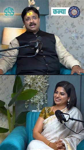 Smita Shewale Studio on Instagram: "कन्या रास भविष्य 2026 . . . . . #smitashewalechannelyoutube #yotuber #aanadivastu"