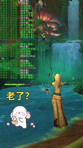 魔兽攻略分享，见者有份#神器 #魔兽世界 #坐骑幻化 #攻略