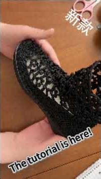 Crocheted Openwork Ankle Boots Tutorial 钩织镂空短靴教程