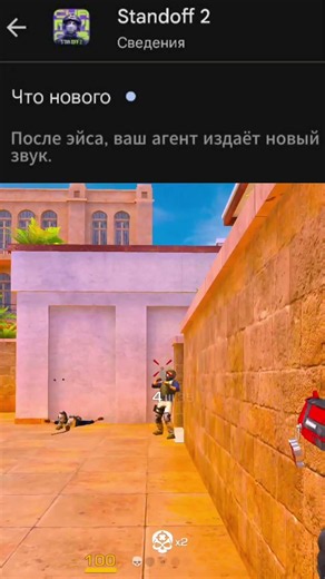 What? #Empty #standoff2 #remaster #shorts #peak
