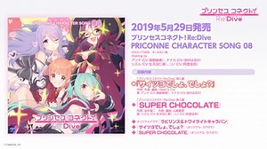 生天目仁美｜アニメキャラ・プロフィール・出演情報・最新情報まとめ | アニメイトタイムズ