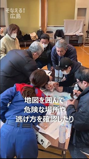 防災職の県職員が府中市での防災訓練をレポート！