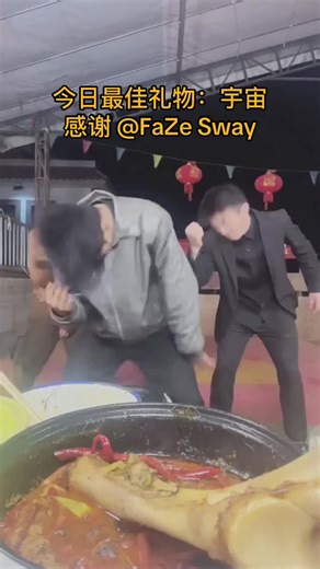 今日直播最佳礼物：感谢 FaZe Sway