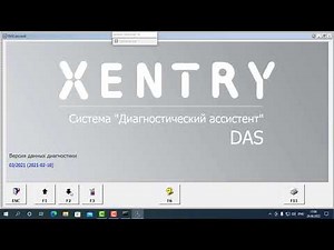 DAS Offline, ETN, DAS Simulation