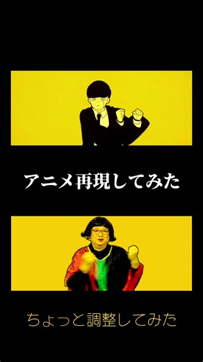 #マッシュル #creepynuts #bbbbダンス #みね子 #北九州 #みね子の部屋 #すち子