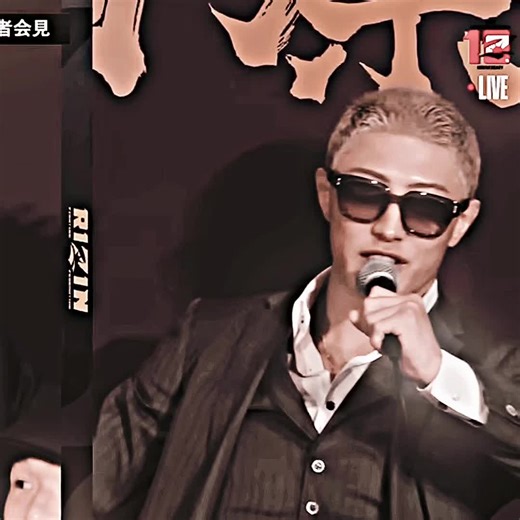 篠塚辰樹's Impactful MMA Entrance Scene