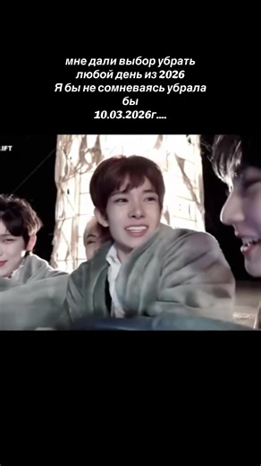 давайте все это будет сном и я проснусь..#enhypen #heeseung #enhypenot7 #kpop
