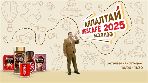 2.1M views · 616 reactions | АНХААРААРАЙ, АНХААРААРАЙ !!! 朗 Аялалтай...