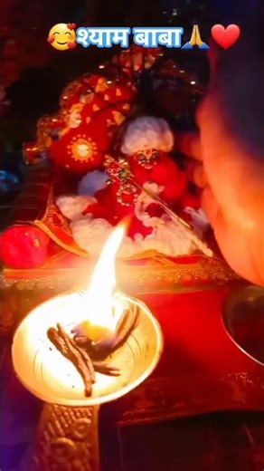 हे श्याम बाबा🙏#laddugopal #shyam #radheradhe #new #bhakti #bhajan #yt #shorts #trending #viral #