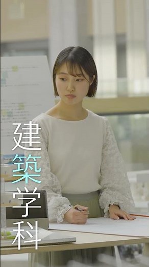 日本初の女子大理工学部！安田女子大学【2025/8/23（土）・24（日）オープンキャンパス開催】