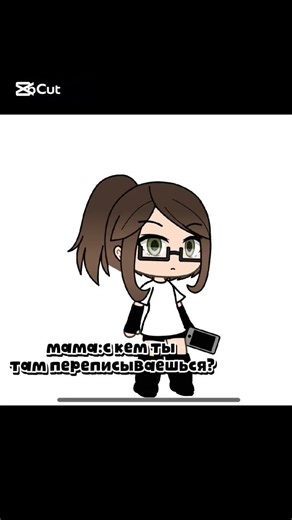 няняня:3 #врекомендации #хзчтоснимать #gacha #гача #гачалайф #нетхейту #пустьзалетит