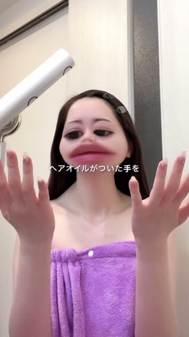 ミストタイプのヘアオイル「ゆず油」レビュー
