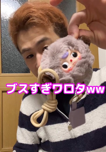 ブラインドボックスのチャイナトイレビュー