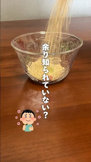 余り知られていない？キヌアの秘密3選🤐（動画あげ直し）#すごいやさい#野菜#キヌア