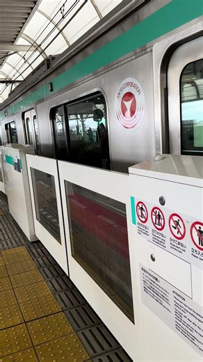 東急田園都市線 二子玉川駅