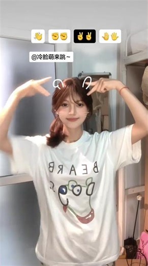 Unveil a Sweet & Easy Gesture Dance Move